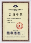 &#20061;&#28216;&#24179;&#21488;&#45;&#20061;&#28216;&#40;&#20013;&#22269;&#41;&#19968;&#31449;&#24335;&#26381;&#21153;&#24179;&#21488;