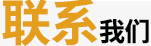 &#20061;&#28216;&#24179;&#21488;&#45;&#20061;&#28216;&#40;&#20013;&#22269;&#41;&#19968;&#31449;&#24335;&#26381;&#21153;&#24179;&#21488;